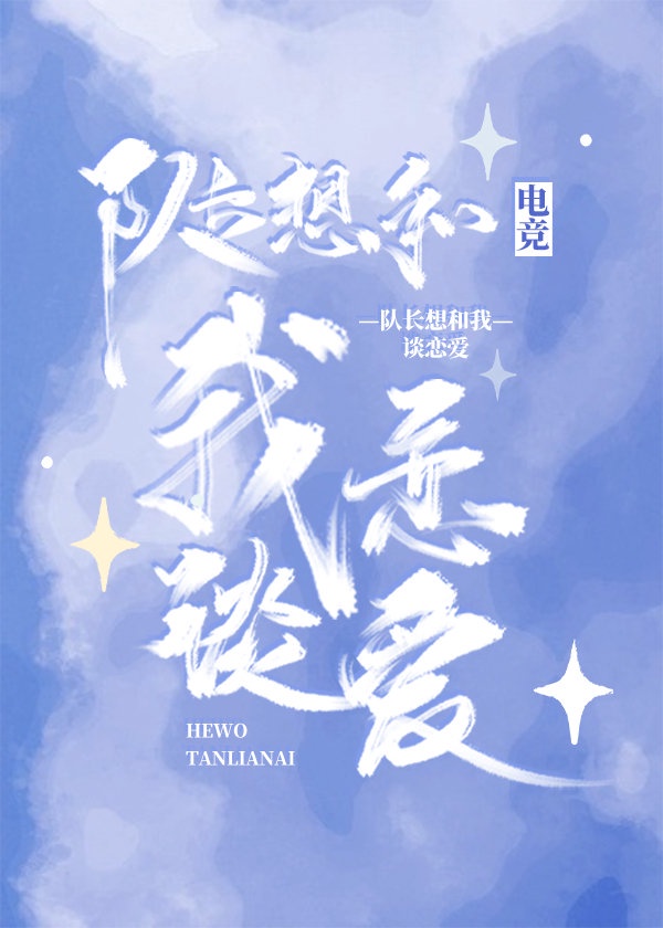 催眠术动漫