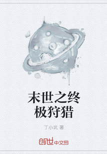 体育生打飞机