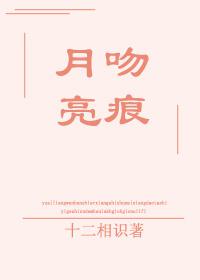 好妈妈8全集在线观看