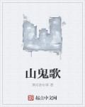 爆乳家政妇全套在线