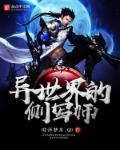 额去鲁在线视频