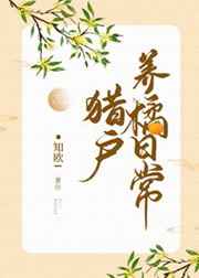 暗刃演员表