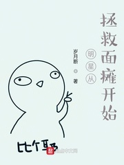 美丽的小桃蜜4