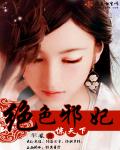学园默示录第二季