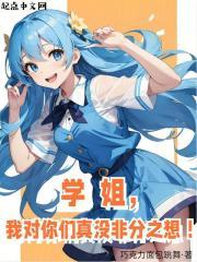 女人战争免费观看韩国