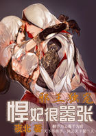 上官冰儿