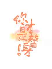 边上楼梯边做高h