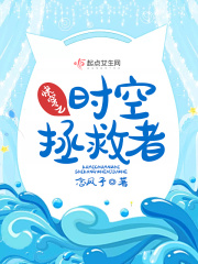 朋友的老婆2024在线看