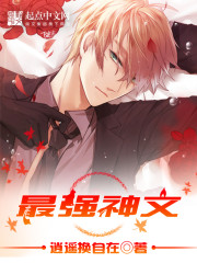 生命倒计时小说完整版