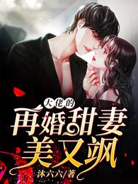 东都影城今日影讯