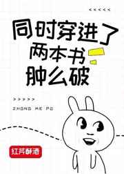 抗战之神奇空间