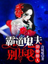 赵玉梅在灶间放弃抵抗