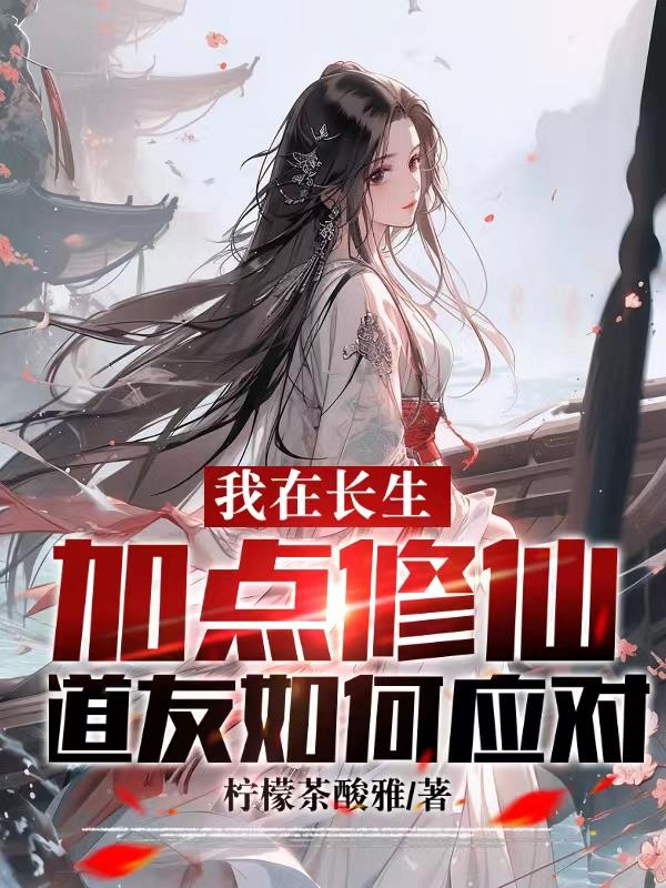 黑暗系暖婚txt下载