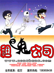 黑暗圣经全集无删减动漫