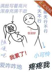 全球进入恐怖时代全文免费阅读