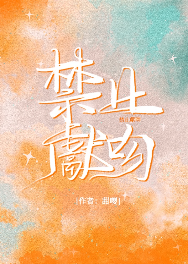 红楼庶长子