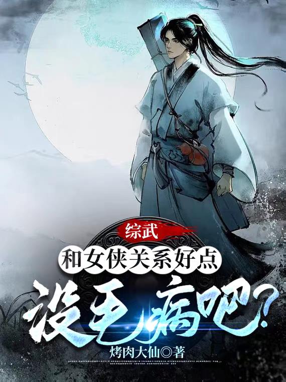 darling第二季