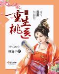 本子全彩足控无肉码