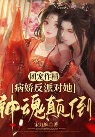 我的女孩国语