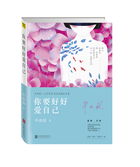 原神秘宝迷踪