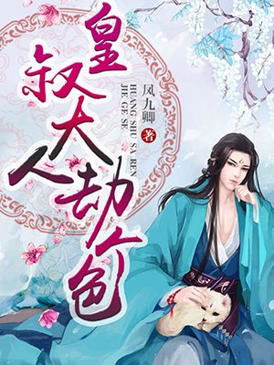 超级黄金指txt