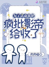 阿玛拉