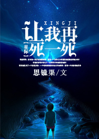 电影烽火少年
