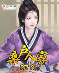 天降之吻