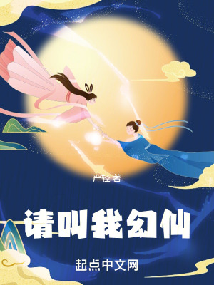 关于我转生为史莱姆txt