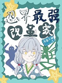 海贼王剧场版1