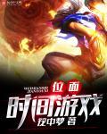 桑稚段嘉许浴室肉车