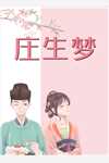 狼人直播app