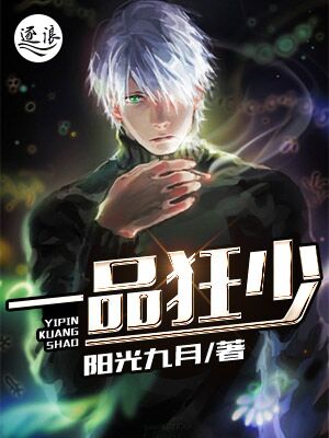 处处吻日本动漫免费观看