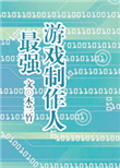 新宁王府