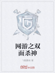 男男洗澡露J