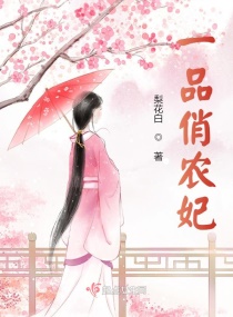 欢乐颂3全集在线观看第48集免费