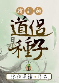 边做边爱MP3视频在线观看