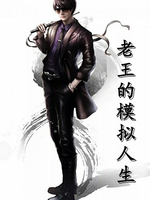 我品尝到了妈妈