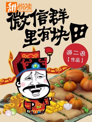 春丽漫画