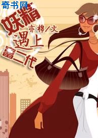 球手们第二季