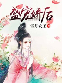 李易峰的老婆结婚照