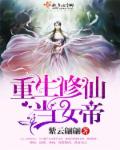 无惨