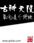 白洁老师国产麻豆片