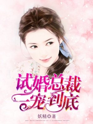 风情都市逍遥人生续集
