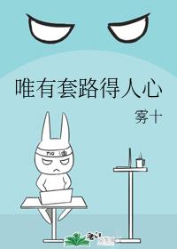 刀的哲学