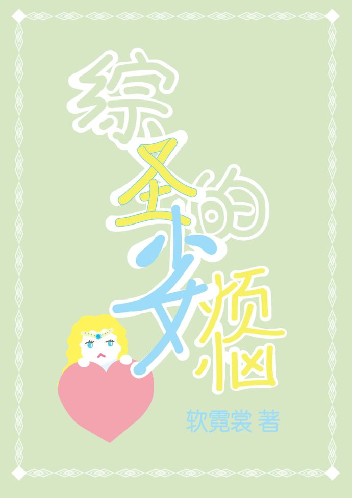 来自星星的你电视剧