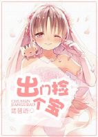 邻居的阿2中字电影