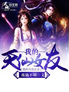 农村高清性色生活片