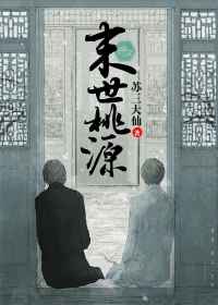 淘气天尊现场直播室