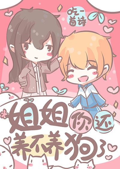 二度占有非木非石